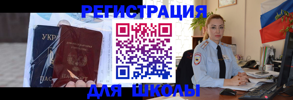 временная регистрация надежно в Ненецком АО