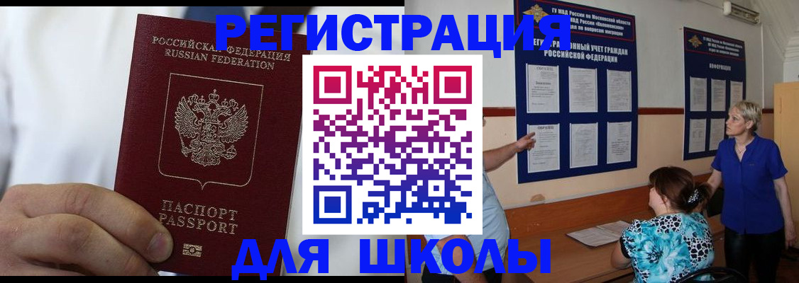 прописка для кредита в Ненецком АО