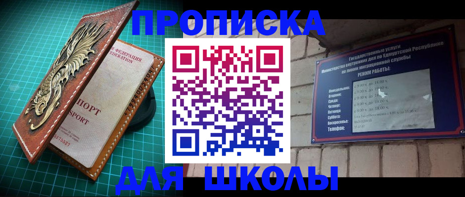 временная регистрация законно в Ненецком АО