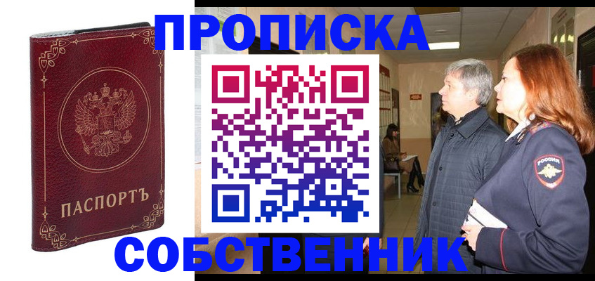 регистрация для дет. сада в Ненецком АО