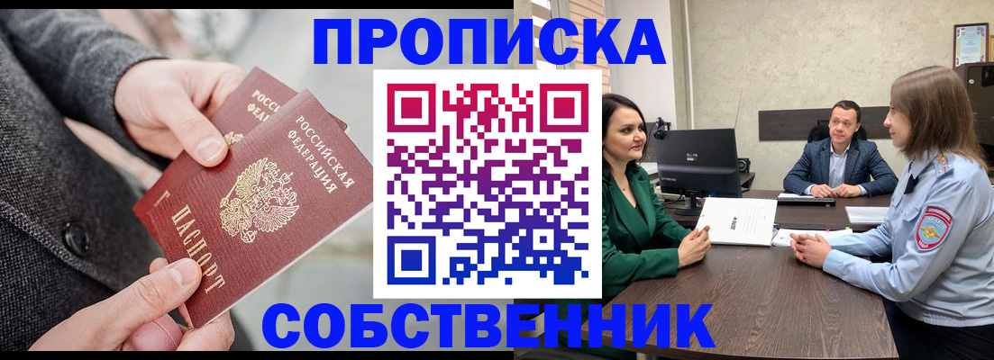 прописка для кредита в Ненецком АО